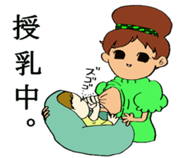 Pretty wife sticker #2917252