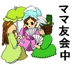 Pretty wife sticker #2917253