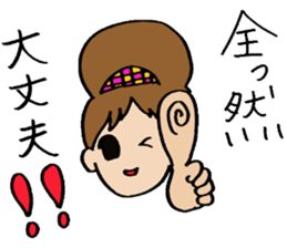 Pretty wife sticker #2917257