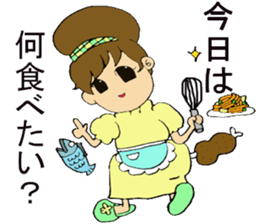 Pretty wife sticker #2917258