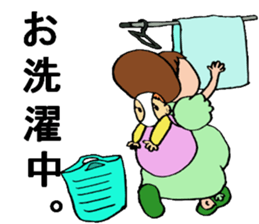 Pretty wife sticker #2917263