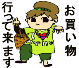 Pretty wife sticker #2917265