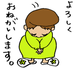 Pretty wife sticker #2917266