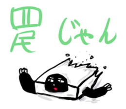 Batorutoraiaru sticker #2917445