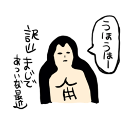 Batorutoraiaru sticker #2917453