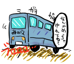 Batorutoraiaru sticker #2917457