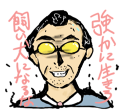 Batorutoraiaru sticker #2917461