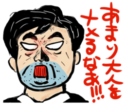 Batorutoraiaru sticker #2917463