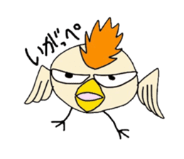 Chick with IBARAKI-BEN sticker #2917907