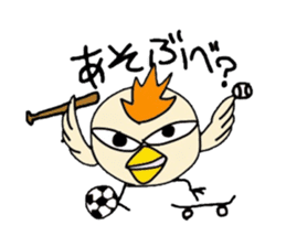 Chick with IBARAKI-BEN sticker #2917912
