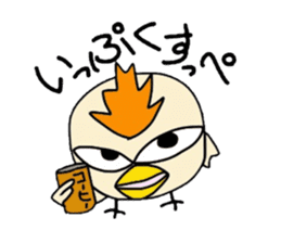 Chick with IBARAKI-BEN sticker #2917913