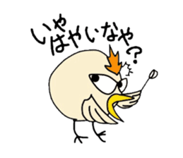 Chick with IBARAKI-BEN sticker #2917914