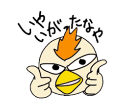 Chick with IBARAKI-BEN sticker #2917915