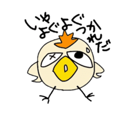 Chick with IBARAKI-BEN sticker #2917916