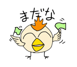 Chick with IBARAKI-BEN sticker #2917917