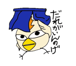 Chick with IBARAKI-BEN sticker #2917919