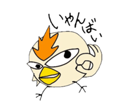 Chick with IBARAKI-BEN sticker #2917920
