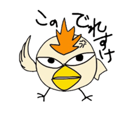 Chick with IBARAKI-BEN sticker #2917921