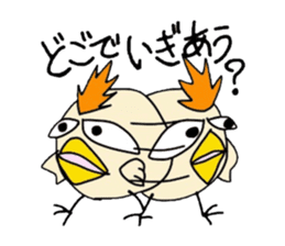 Chick with IBARAKI-BEN sticker #2917922