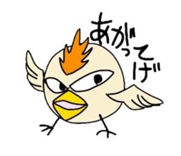 Chick with IBARAKI-BEN sticker #2917924