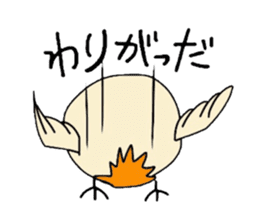 Chick with IBARAKI-BEN sticker #2917925