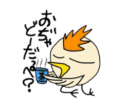 Chick with IBARAKI-BEN sticker #2917929