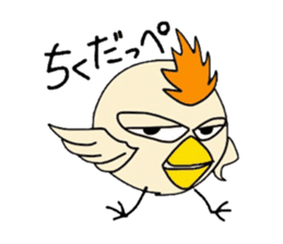Chick with IBARAKI-BEN sticker #2917930
