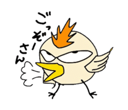 Chick with IBARAKI-BEN sticker #2917933