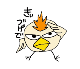 Chick with IBARAKI-BEN sticker #2917934