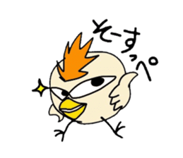 Chick with IBARAKI-BEN sticker #2917936