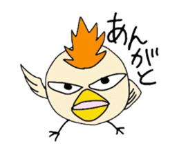 Chick with IBARAKI-BEN sticker #2917939