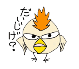 Chick with IBARAKI-BEN sticker #2917940