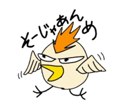 Chick with IBARAKI-BEN sticker #2917943