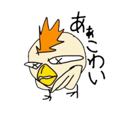 Chick with IBARAKI-BEN sticker #2917944
