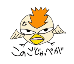 Chick with IBARAKI-BEN sticker #2917945