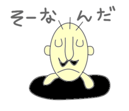 Hole uncle sticker #2917950