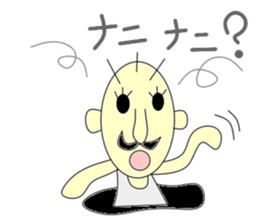 Hole uncle sticker #2917957