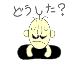 Hole uncle sticker #2917958