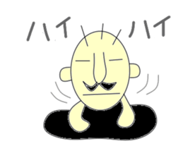 Hole uncle sticker #2917961