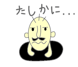 Hole uncle sticker #2917963