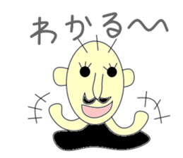 Hole uncle sticker #2917964