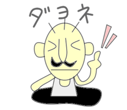 Hole uncle sticker #2917965