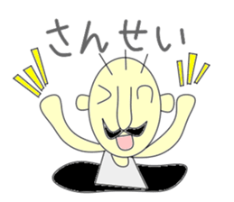 Hole uncle sticker #2917967