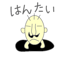 Hole uncle sticker #2917968