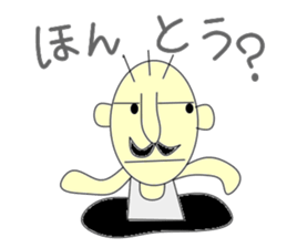 Hole uncle sticker #2917969