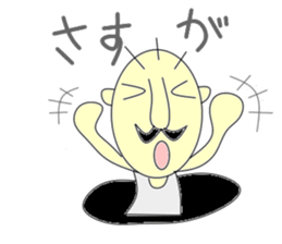 Hole uncle sticker #2917972