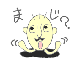 Hole uncle sticker #2917976