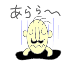 Hole uncle sticker #2917978