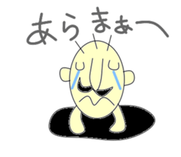 Hole uncle sticker #2917979