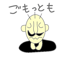 Hole uncle sticker #2917982